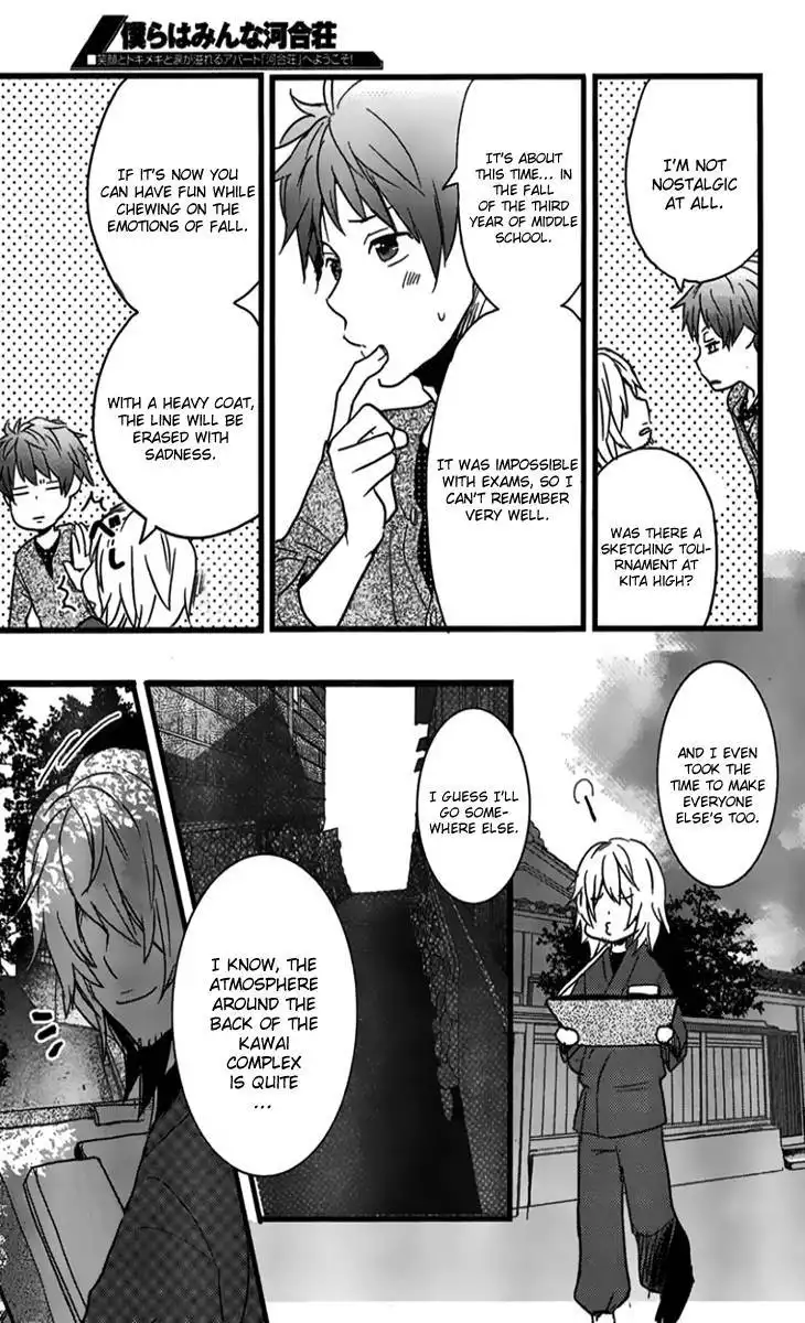 Bokura wa Minna Kawaisou Chapter 30 6